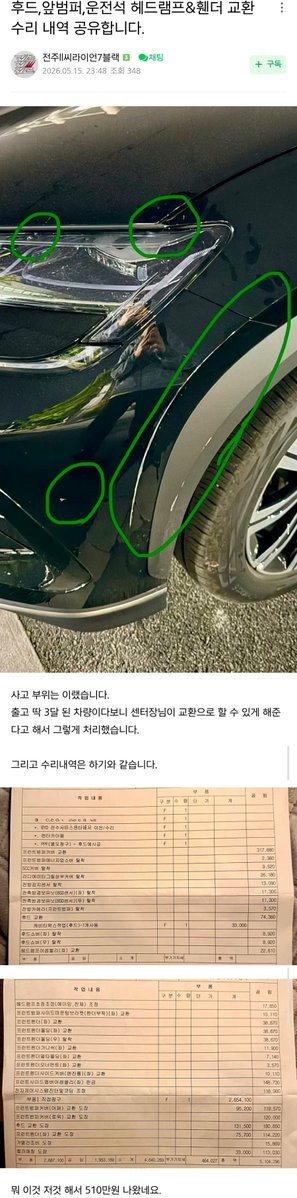 MOONSTAMP tweet media