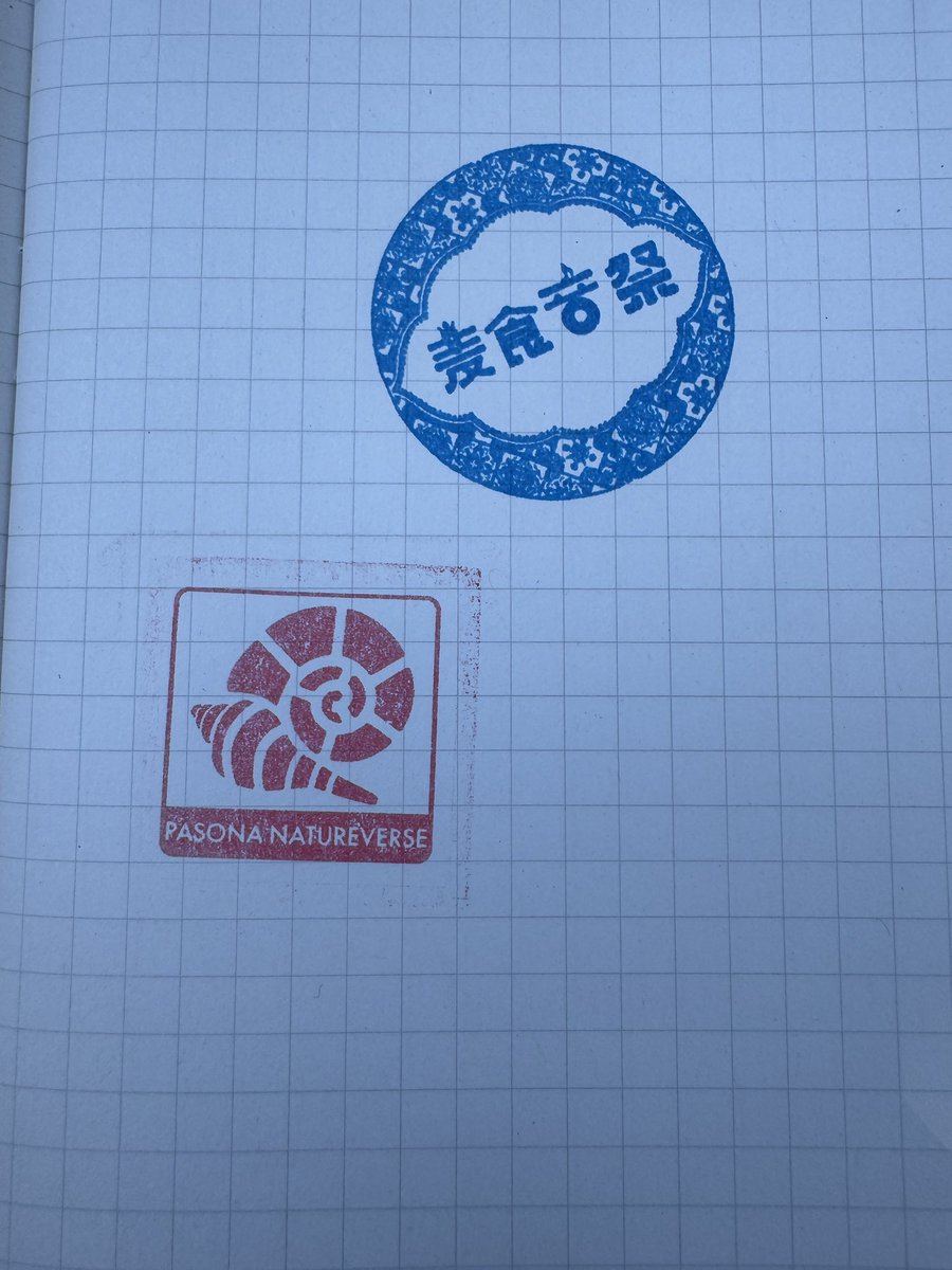 fuyumikan0's tweet photo. 麦食音祭にやって来ました
パキスタンのテントでビリヤニを買うとクジが引けて、当たるとピンバッジ貰えます、当たり🎯嬉しい！
今日のスタンプコーナーではパソナ館のスタンプが押せましました。公式スタンプ帳持ってくればよかった💦 https://t.co/1ESKfWtCWb