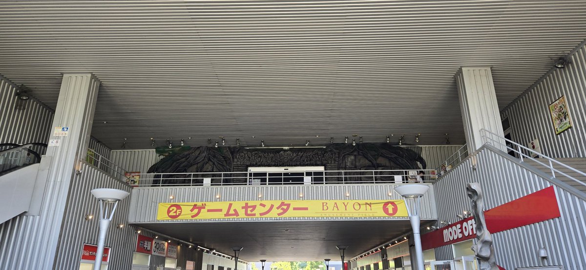 bomi_rays7pr's tweet photo. 何年ぶりだ？
ノリスさんに会いに来た https://t.co/6vEyDzo62t