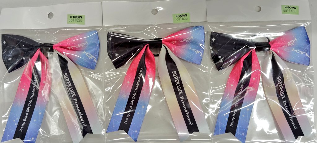 入荷情報】 KING OF PRISM TrutH SUPER LIVE Prism☆Tours! Pretty