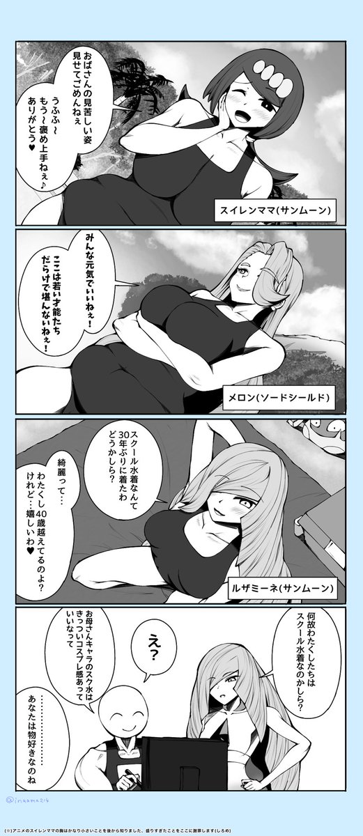 inaama214's tweet photo. 【ポケモン】
スク水2 https://t.co/MtHXJJ9VYg