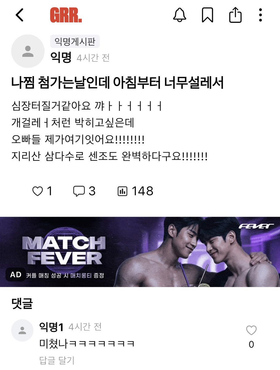 gaykoreahot's tweet photo. 신났네 https://t.co/Tj4Dx0qAbq