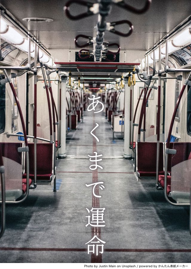 angle_mc9's tweet photo. #文披31題 10日目「大学」
みおりんの運命の巡り合わせのお話。みおさんの名誉のために言っておくと本当にふたりとも大人になってから好きになったんです。
創作BL『あくまで運命』 https://t.co/U9ncmPcuGM