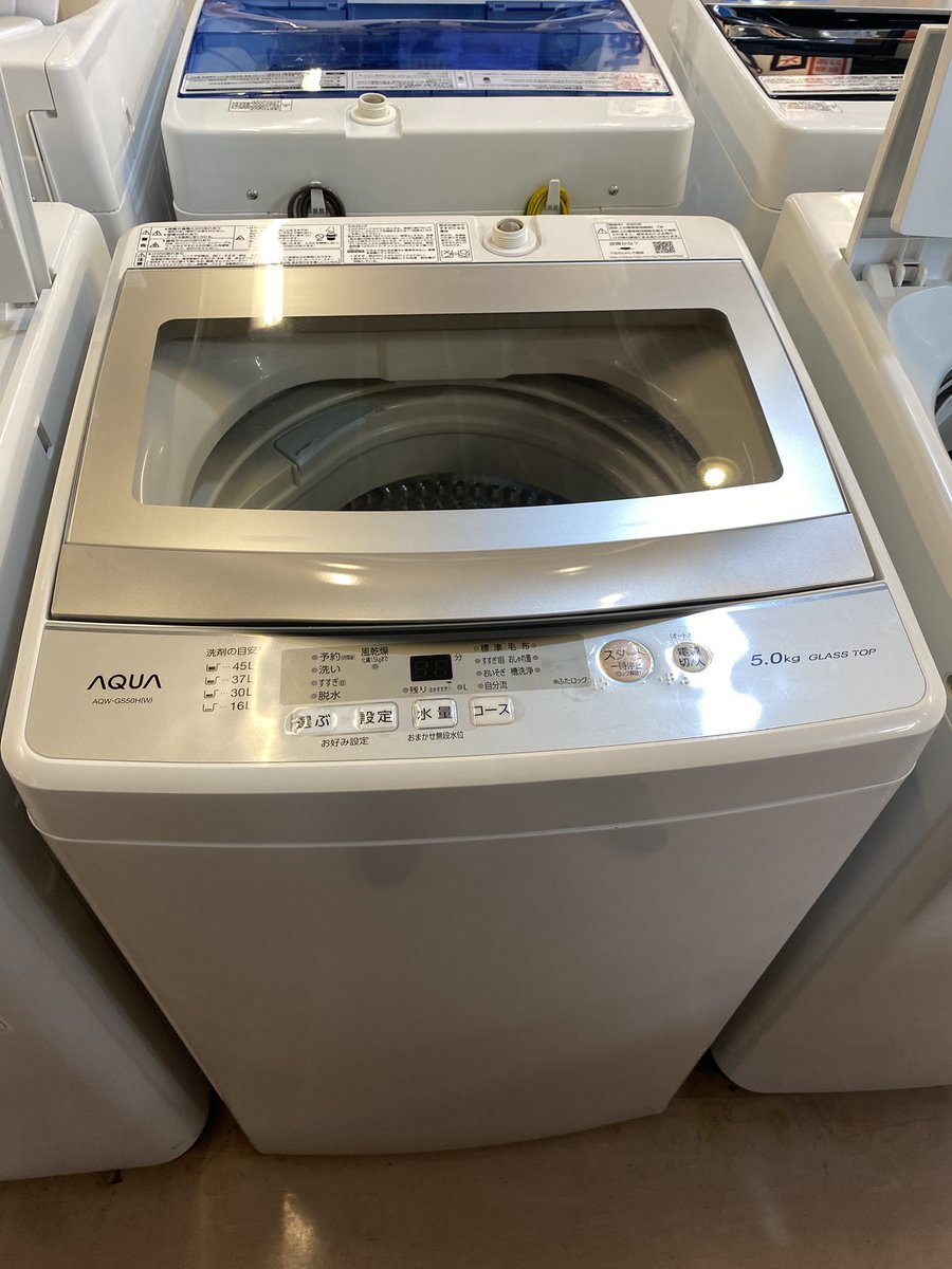 2019年製2193番 AQUA全自動電気洗濯機AQW-GS50H‼️ 【公式通販】