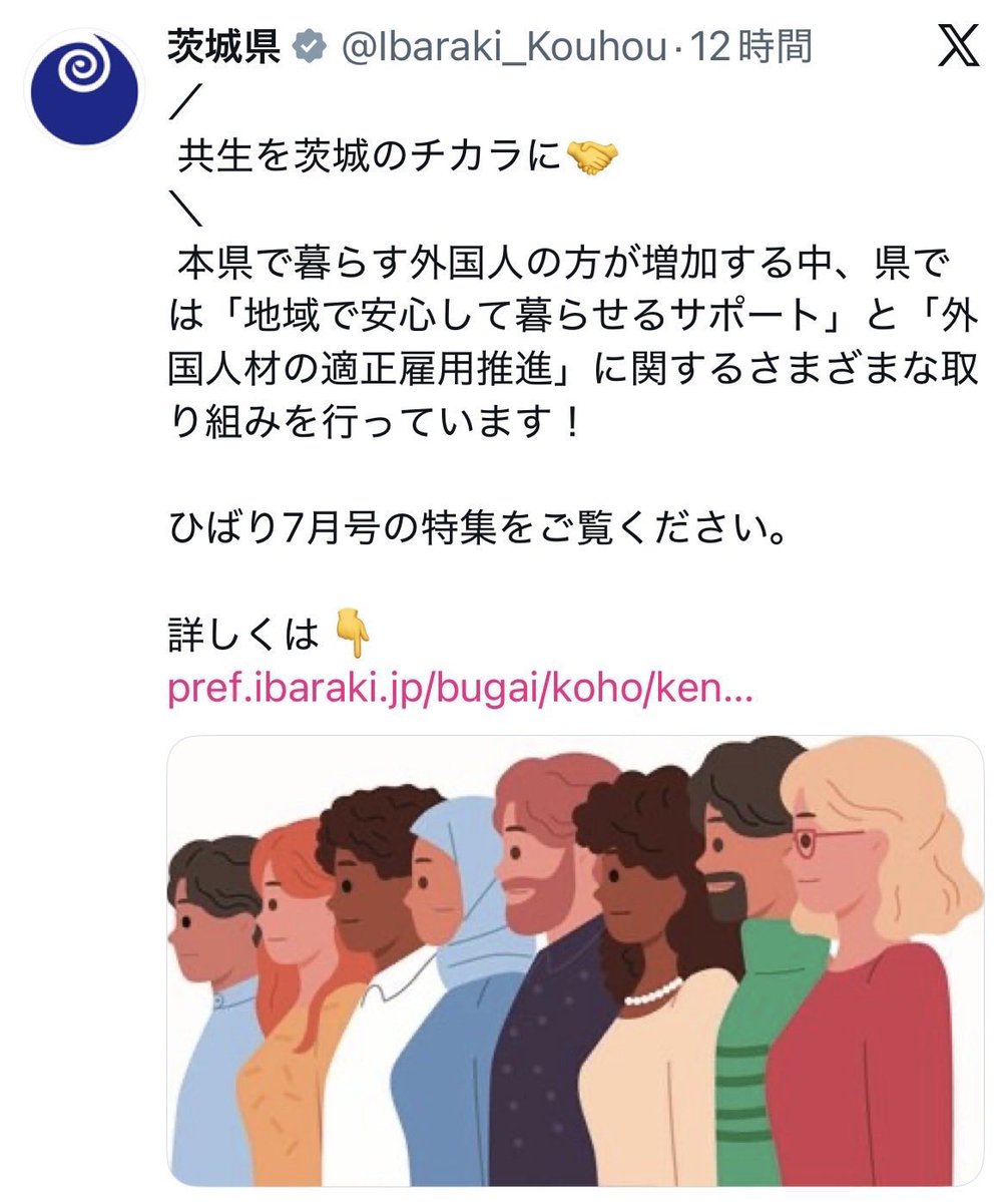taroinagaki025's tweet photo. これをやるために下妻市長は消されたのでは？と私は思うのですが。 https://t.co/xn0i1c3lvP