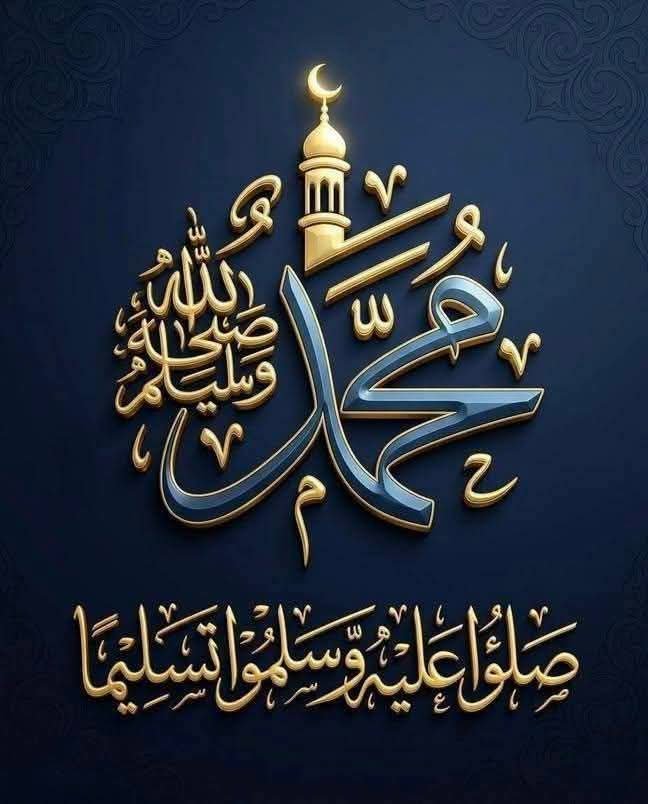 Barrun_Hamun's tweet photo. Reminder....

It's Friday night send abundances of Salat to the Holy prophet 
 [Sallallahu Alaihi Wasallam] https://t.co/sIIIVjJRiA