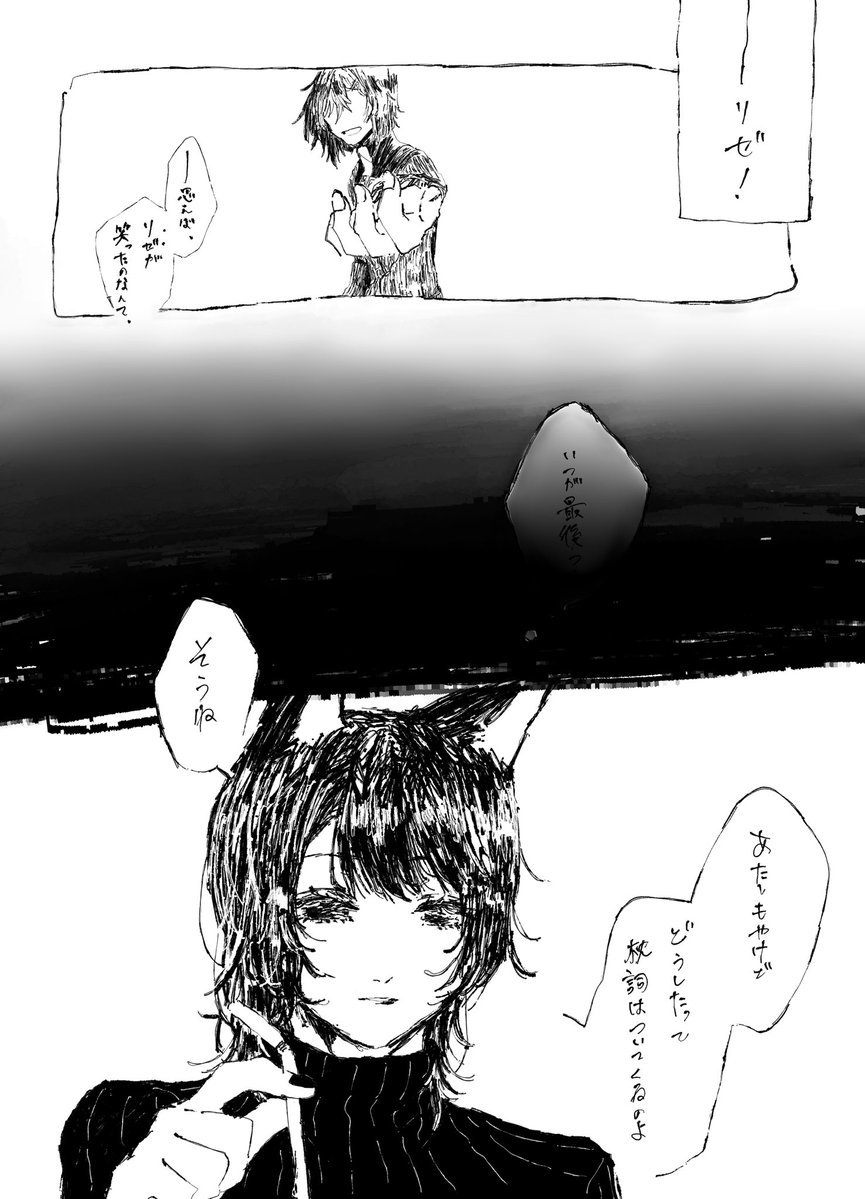 DEATHEKAKI's tweet photo. 過去に寄稿したlzan② https://t.co/kiZONRQa8o