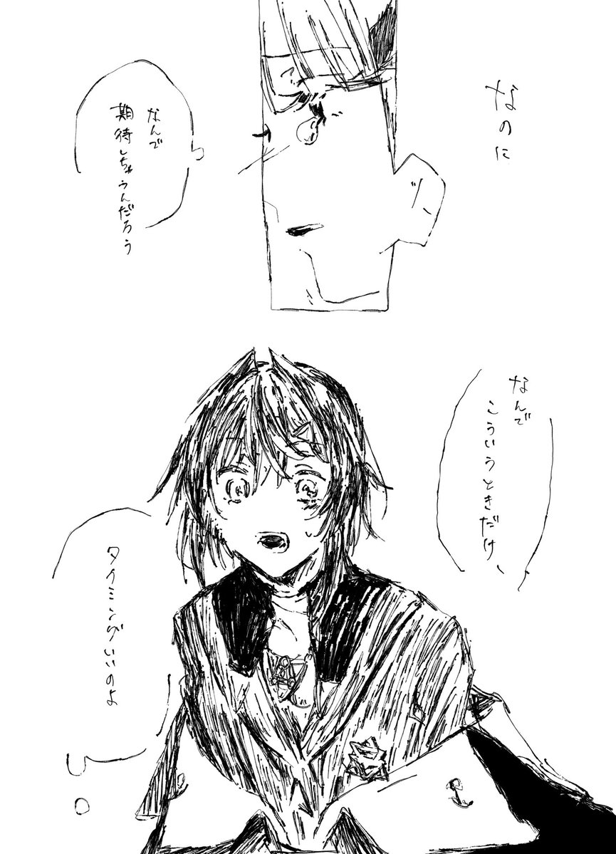 DEATHEKAKI's tweet photo. 過去に寄稿したlzan③ https://t.co/aLChsdDP1i