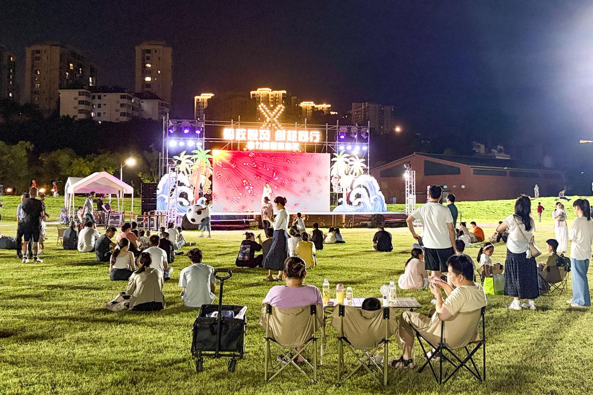 FriendShip7686's tweet photo. 🌙Du 1er juillet au 31 août, le site #culturel de l’Arsenal de Mawei à #Fuzhou lance l’#événement « Brise du soir sur l’Arsenal » !🌊 À l’occasion des 160 ans de l’Arsenal, profitez d’#animations de jour comme de #nuit pour faire le plein de souvenirs tout l’été !✨ https://t.co/ianBAzh1m1