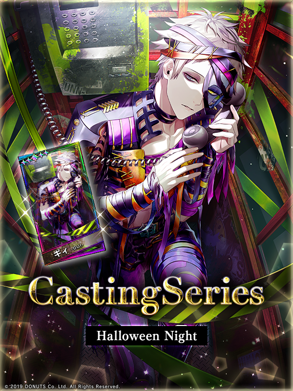 Blackstar_ts's tweet photo. ★Casting Series ギィ

Casting Seriesはキャストと公演にフォーカスしたシリーズです。

今回は「Halloween Night」公演衣装の #ギィ が登場！
役に迫る特別なカードストーリーもお見逃しなく！

#ブラスタ https://t.co/Kzi4p8im1O
