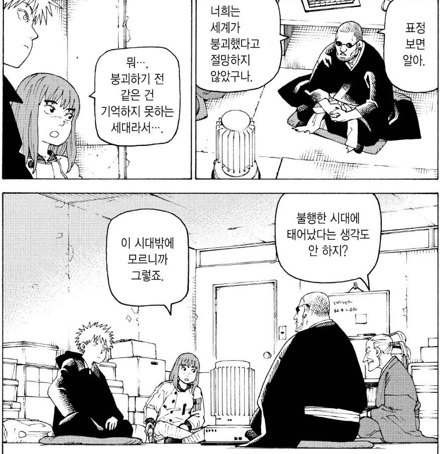 69thcenturyjiro's tweet photo. https://t.co/JW6ayWNaTB