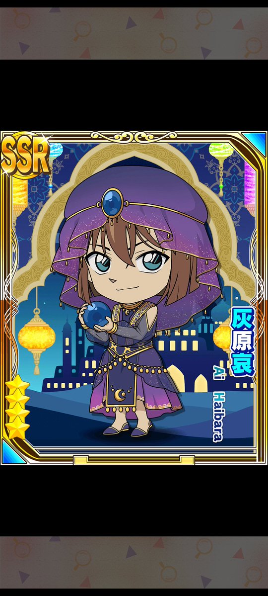 tanaka8715's tweet photo. 名探偵コナンパズル　盤上の連鎖（クロスチェイン）で
【砂漠の国の占い師】灰原 哀(★４)を手に入れたよ！

#コナパズ
https://t.co/P0d9o5s6yc https://t.co/5MwqHhW1a1
