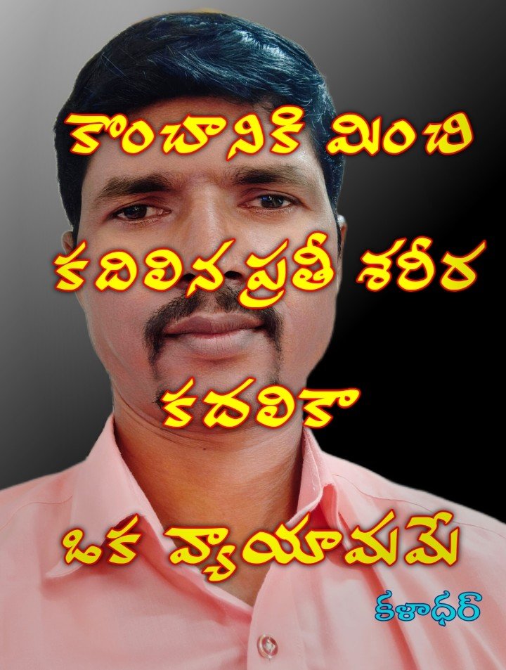 KALADHAR_'s tweet photo. https://t.co/j5LF0mDjlN