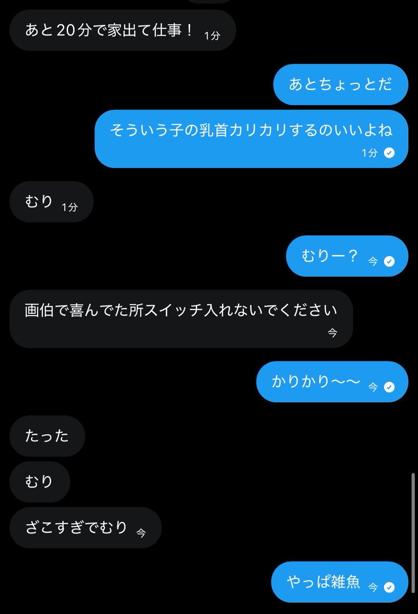 ___bubble250's tweet photo. あたしが遠隔おなほでいじめたのをきっかけにおしりもセルフ開発して潮ふきも脳イキもキメるフォロワー才能あり過ぎ
このあと彼は3回ほど射精して前立腺ひくつかせながら出勤しましたいってらっしゃい👋🏻 https://t.co/VFtgQloxFV