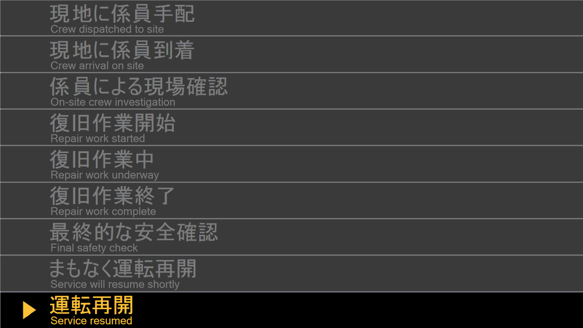 JRC_Chuo tweet picture