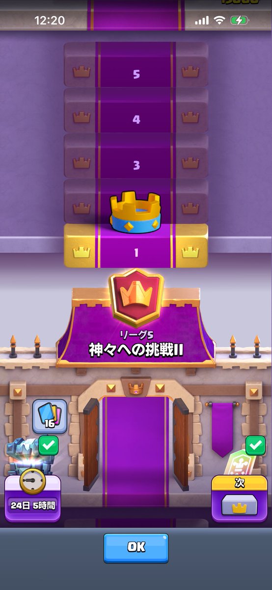 gggamewizard's tweet photo. 良かったら拡散希望🙏
やるゲームもなくなり数年ぶりに今シーズンやりこんでます
フレンドほとんど引退してるので
モチベある人、もしくはバルーン使い参考にしたいのでフレンドなりませんか！

リンクをクリックして、クラッシュ・ロワイヤルのフレンドに追加してください！ https://t.co/fAqH0F5wIz https://t.co/TmPGXwPcnY