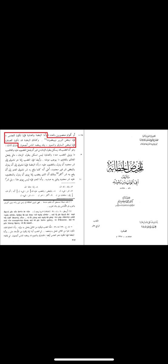 Whateverqfo's tweet photo. @sdc17_07 @AKselZak اقرأ يا بربري https://t.co/IZxaIQN4kY