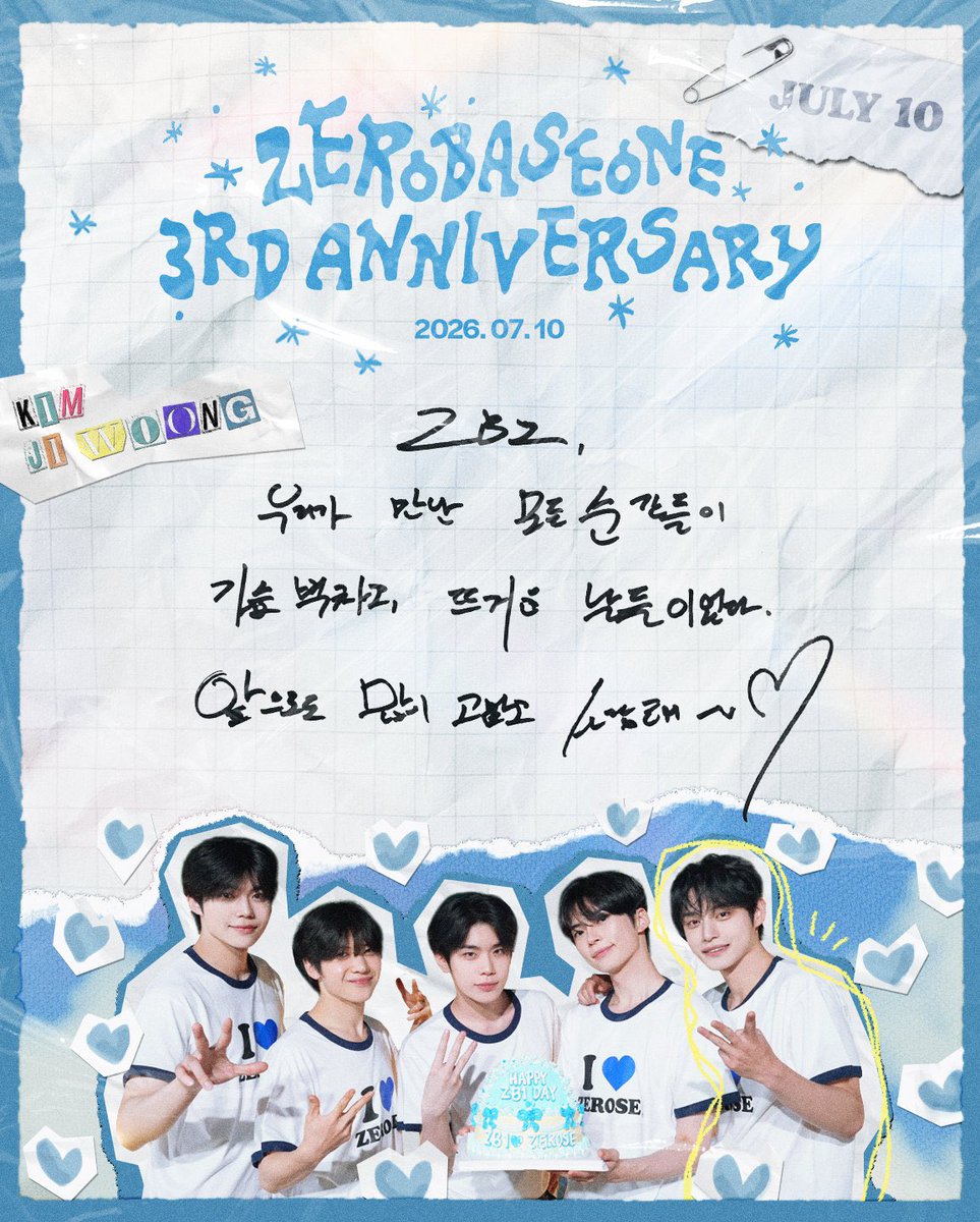 gkjw_'s tweet photo. 𝐙𝐄𝐑𝐎𝐁𝐀𝐒𝐄𝐎𝐍𝐄 𝟑𝐑𝐃 𝐀𝐍𝐍𝐈𝐕𝐄𝐑𝐒𝐀𝐑𝐘

💌DEAR. ZB1
— A letter from Jiwoong (English translation)

“ZB1,
Every moment we spent together
was heartwarming and full of passion. 
I’ll always be so grateful to you and I love you so much~♡”

#김지웅 #KIMJIWOONG #キムジウン #金地雄 
#ZEROBASEONE #제로배이스원 #ZB1 @kimjiwoong_X