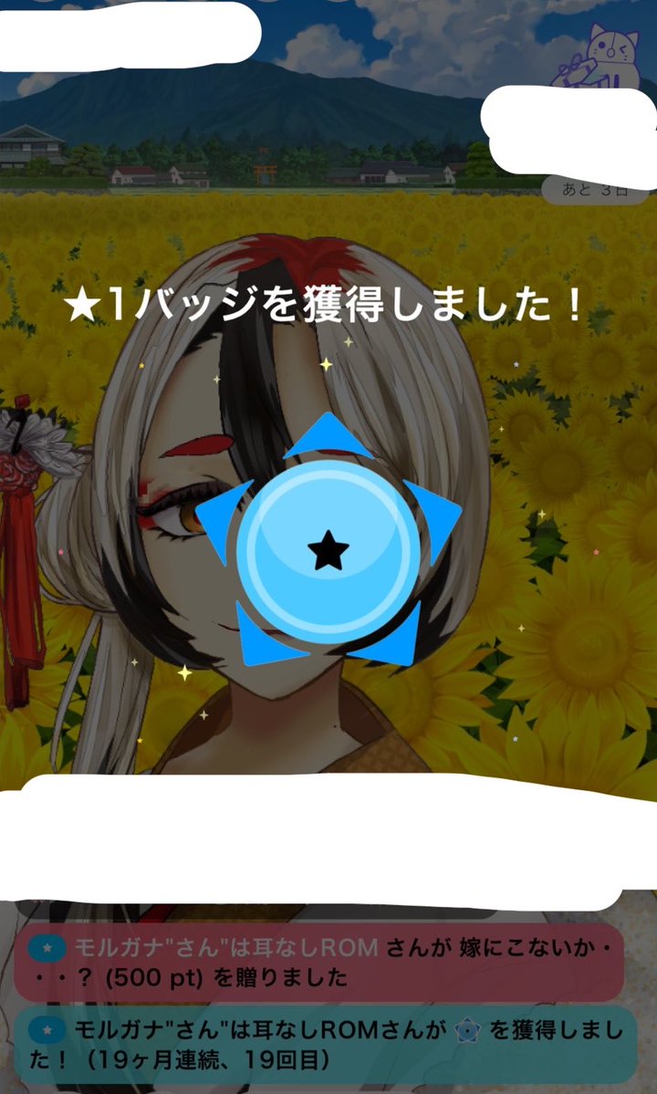 mvhpsb's tweet photo. 今月も生きててくれてありがとうね。 https://t.co/umfrxdRUMo