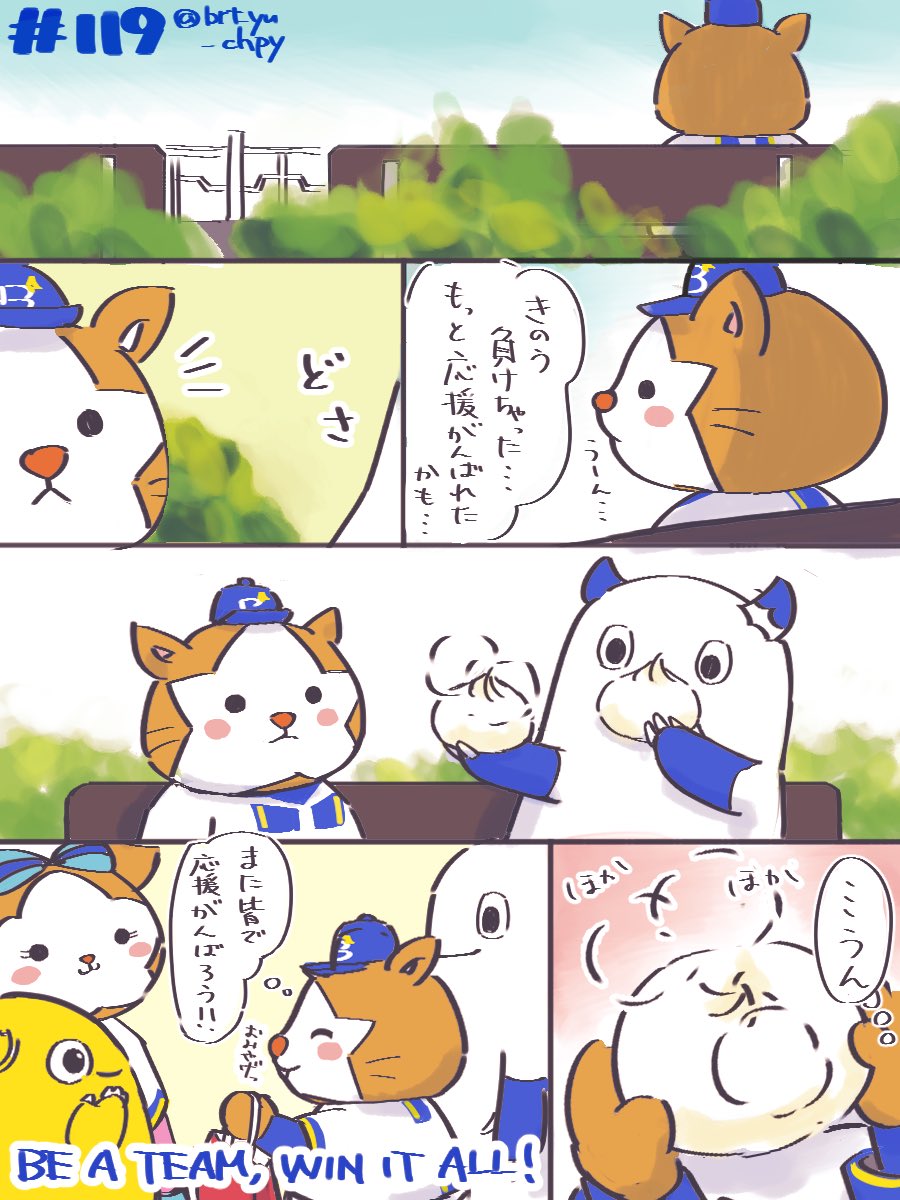 コルコ (@colcolcolco) / Posts / X