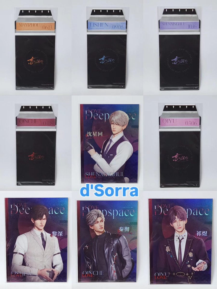 yukaads's tweet photo. Ready Official Love and Deepspace Merch 
PM for order~ 
#LoveandDeepspaceCaleb #lads #LADSValkoStays https://t.co/MnIam93ajp