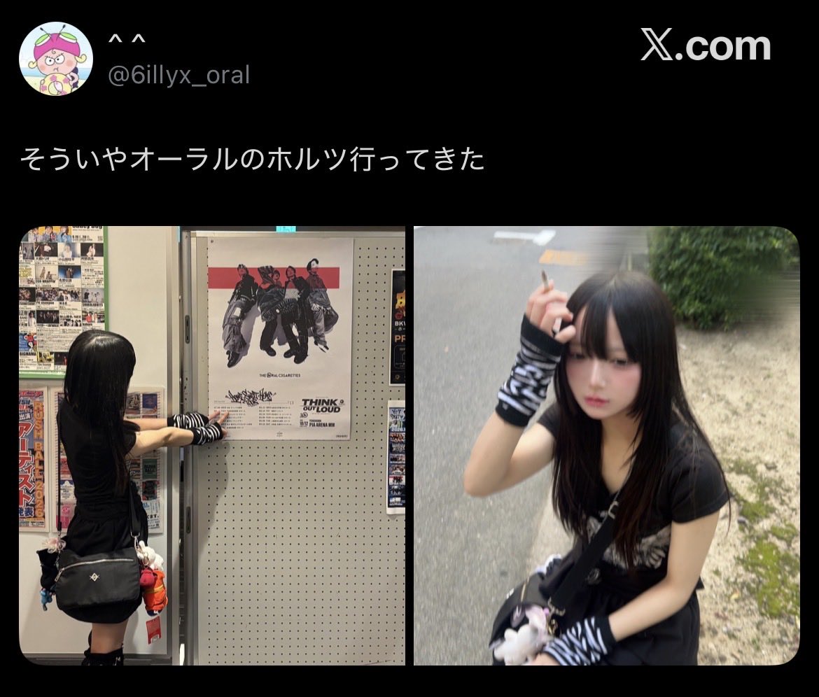 bou_naityauzo's tweet photo. 喫煙所で吸えアホ。二度とタバコ吸うなよ。 https://t.co/BB30cpjKP8