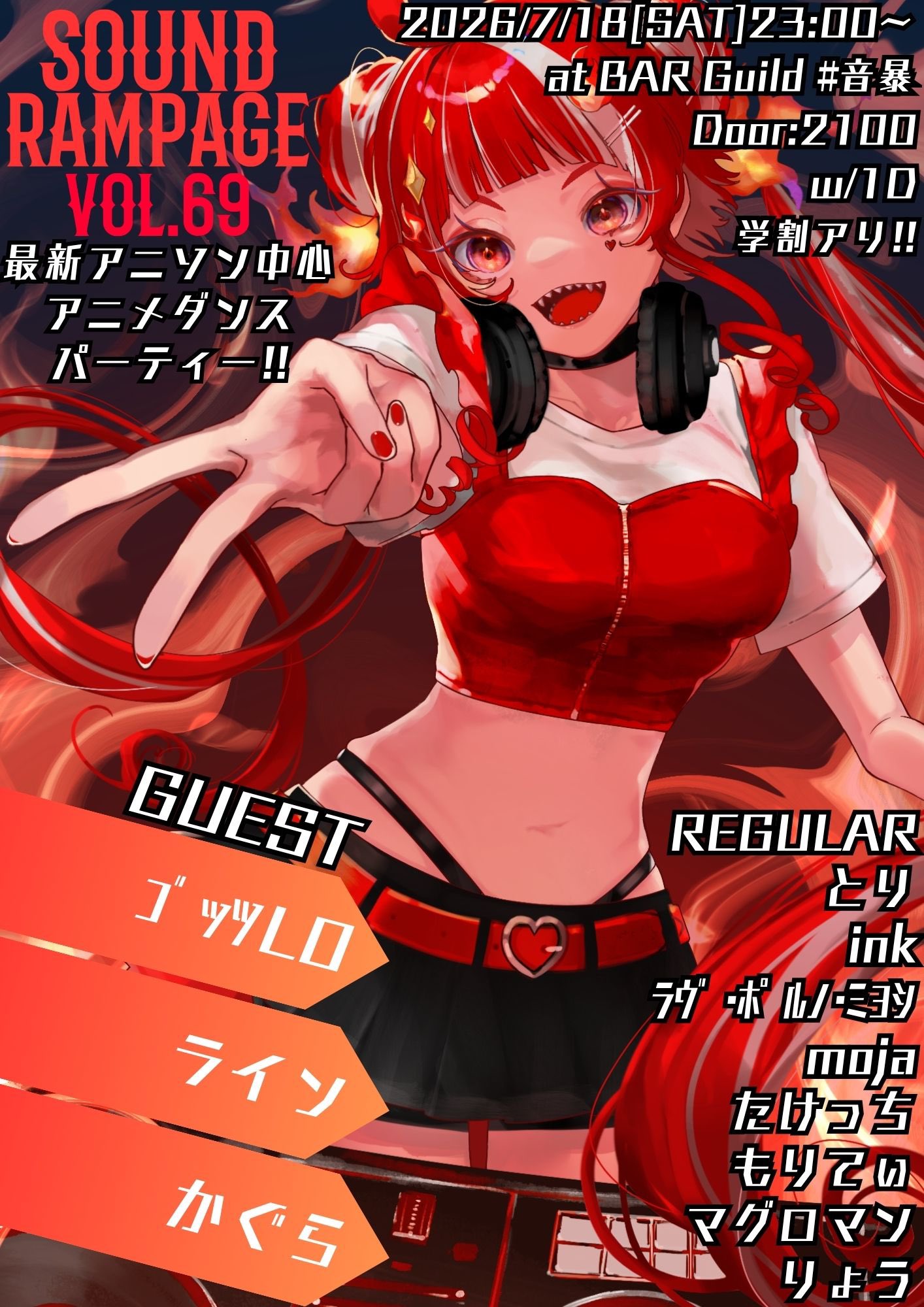 k0312-36★CD 洋楽 ジャンル色々 RED AUNTS 等まとめて10点 HM1fqXlakAAJb1f.jpg:large