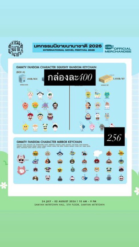 midmon43's tweet photo. หิ้ว 11-7-69 (รอบวันที่ 2-8-69) 

แรนดอมชาย ว่าง 4 ซอง❌

✅รอบสุดท้าย ราคาตามนี้เลยค่ะ ไม่ได้ปองไซน์

550 ส่งฟรี dm ได้เลยย

 #งานมหกรรมนิยายนานาชาติ2026xGMMTV https://t.co/YGidxg4o6v