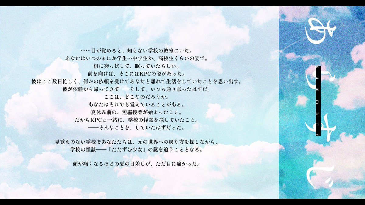 狐火 / FOXFIRE (@KitsunebiFF) / Posts / X