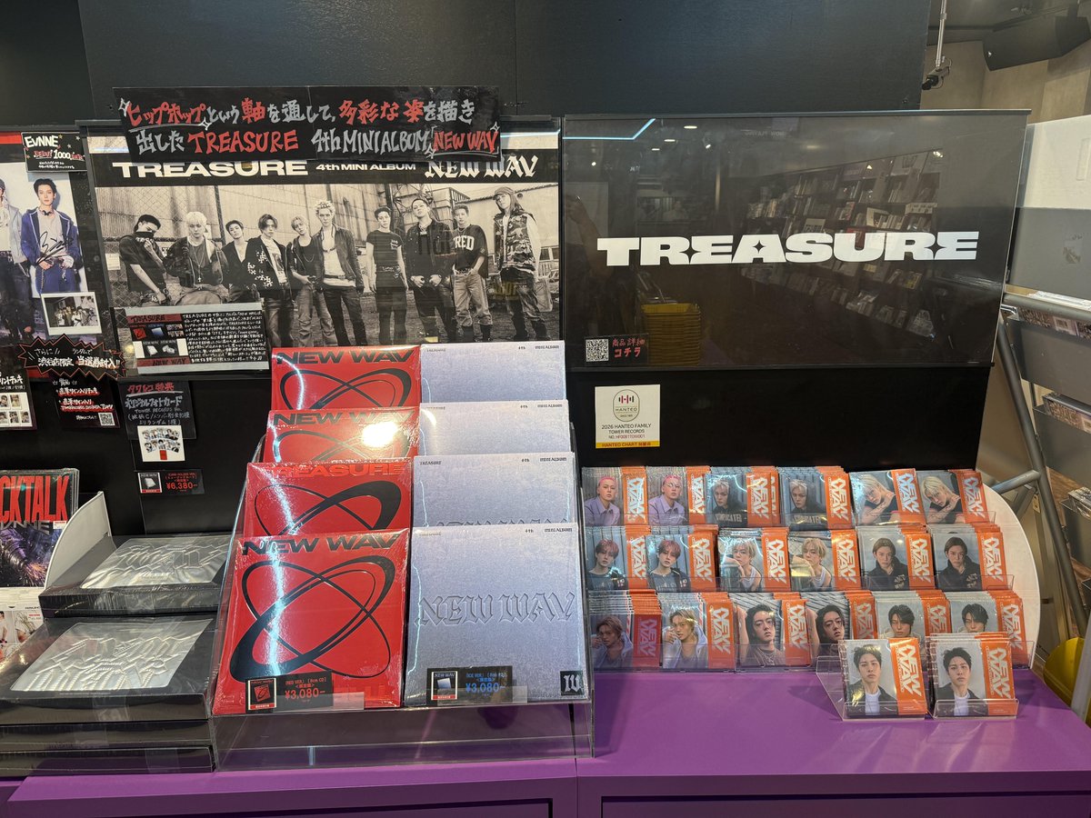 TREASURE ジフン タワレコ 当選パネル タワ渋kpop】#トレジャー #NEWWAV ˗ˏˋ #TREASURE ˎˊ
