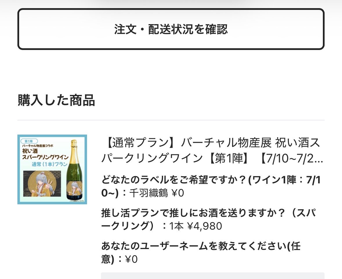 mvhpsb's tweet photo. そりゃあまあもう……。 https://t.co/ufPJzj3hd5