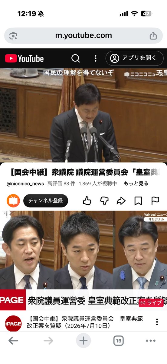 riversideBI's tweet photo. 時間の無駄すぎる。 #国会中継 https://t.co/CUwC4Q7ENl
