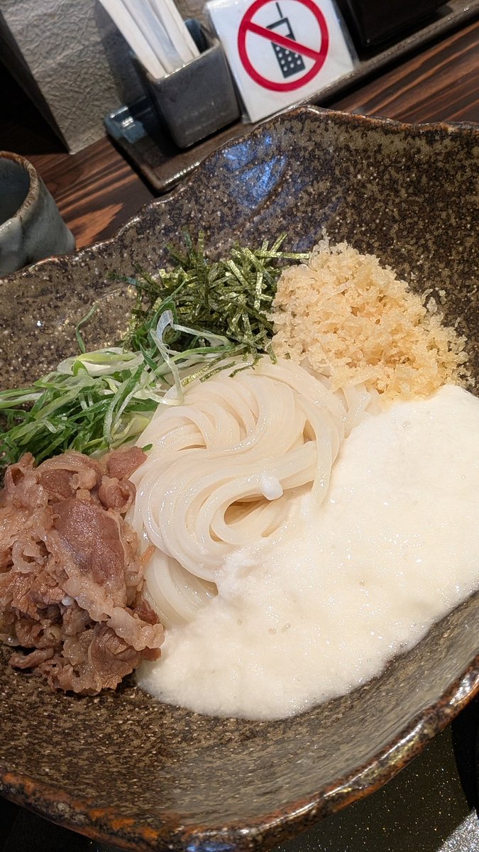 Godzilla_No21's tweet photo. 週末華金金曜日🔔。
今日は早上がりでお弁当はなし。
地元のうどん屋さんで
肉山かけうどん定食。
具が混ざった残りの山かけとろろを
ごはんにかけて食べるのが最高👍️。
素敵な週末をお過ごしください😊。

#ランチ
#山かけうどん https://t.co/LMbwZI0TQ8