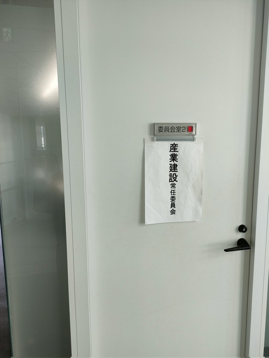Watanabe_N_Date's tweet photo. 今日夕方、上保原認定こども園夏祭りに参加しました。我ら流町若連が盆踊り太鼓と太鼓体験会を実施。暑い中ありがとうございました！

今日日中は議会広聴広報委員会で二つの高校へ。
昨日は議会産業建設委員会出席。
2校とのコラボ活動＋業界2団体と意見交換会を実施することになりました。

#伊達 https://t.co/TSkUMjIXfL