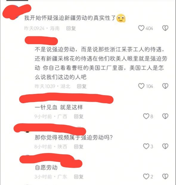 whyyoutouzhele's tweet photo. 晋江鞋厂失火引发关注后，一段江西服装厂女工称“为赶货被关门强留”的视频重新登上热搜

近日，江西一名51岁的服装厂女工发布视频称，工厂为赶货将厂门关上，要求工人继续工作、不允许离开。
视频中，多名工人仍在服装加工车间的缝纫机前作业；画面字幕写道：“要赶货，老板把厂门关了，所有人不允许走，哎，太难了。”

评论区有人质疑此举涉嫌强制加班，并留言称“昨天晋江大火死那么多人，赶紧报警”，也有网友表示，自己曾遇到过类似情况，“锁门加班，每人发一桶泡面”。
