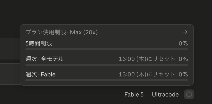 delverdaze's tweet photo. Sol リリースに合わせてもう一回リセットしてくれたの？（寝かさせてくれ

経営陣と開発現場、投資家の間でバリュエーションを賭けた大人の泥仕合🫣 https://t.co/0cJ9mn4YAC