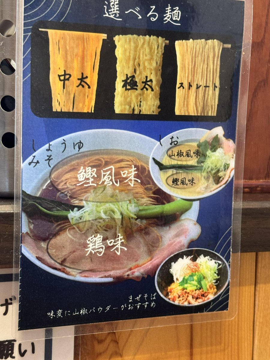 ら〜めん福ちゃん@福島県会津若松市飯寺北3-1-93 券売機 木曜は麺大盛