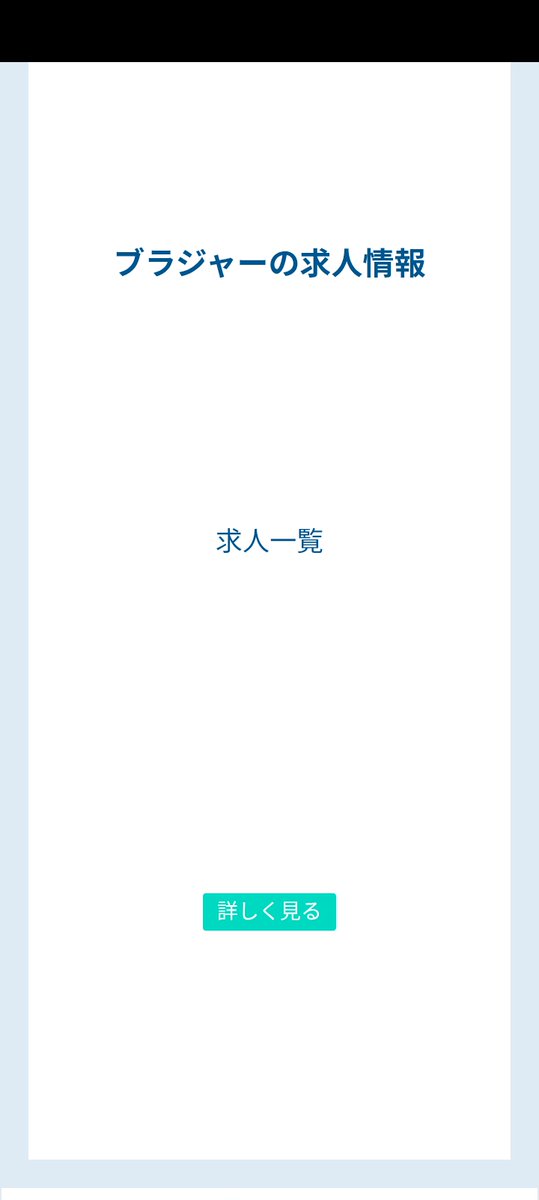 perokinu's tweet photo. 今すぐ応募させろ。
わたし以外の適任者がいるか？！
あなたたちを支えたい……！！ https://t.co/aArBfqqTlF
