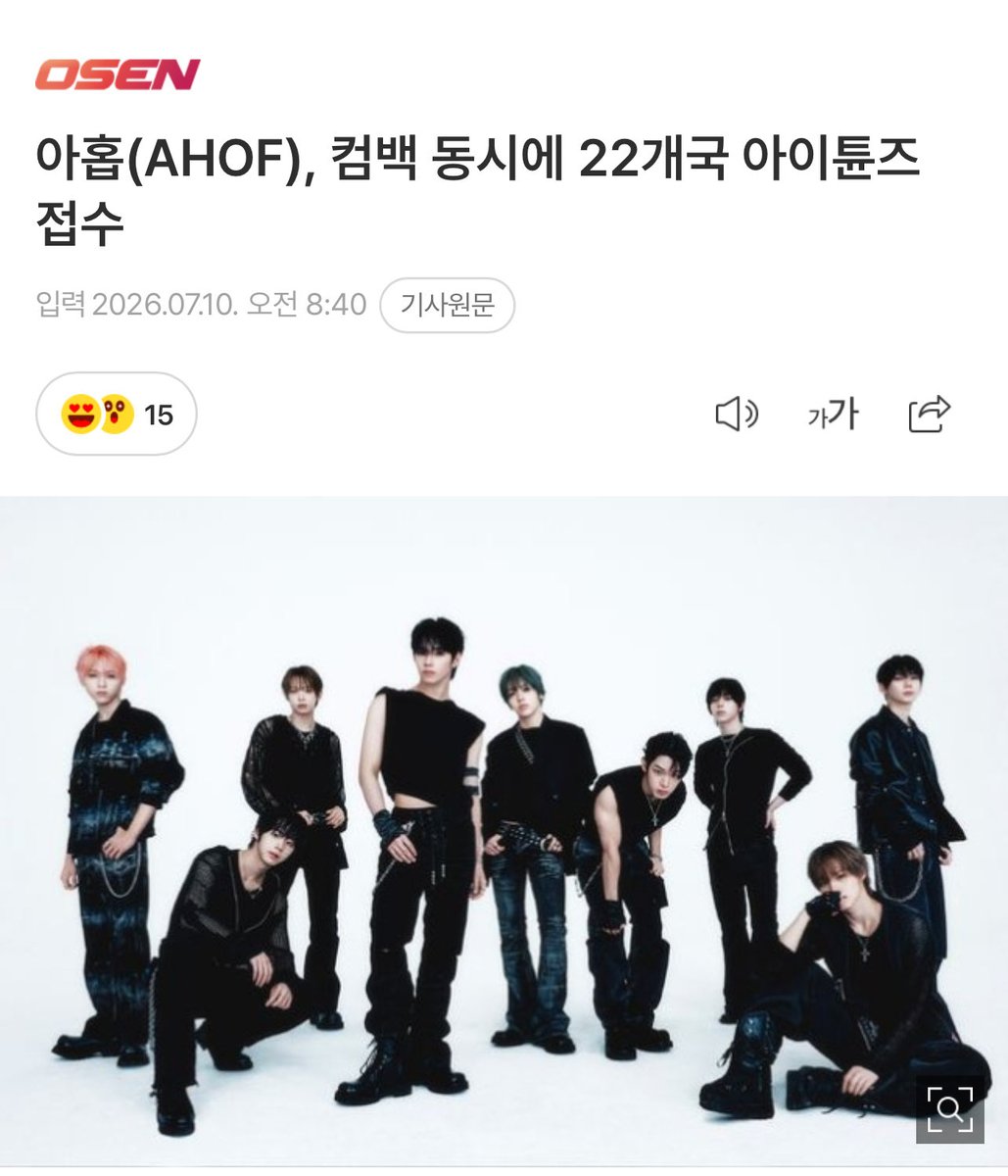 AHOF_N_America's tweet photo. AHOF Takes Over iTunes in 22 Countries Simultaneously with Comback 📰

"Their new album is attracting an explosive reaction from fans around the world immediately after its release. This 3rd mini album 'RUN TO YOU' proudly ranked first on the iTunes top album chart in six countries including Malaysia, Brunei Darusalam, Saudi Arabia, the United Arab Emirates, Qatar, and the Philippines.

Not only that, but also ranked at the top of the iTunes Top Album Chart in 16 countries and regions such as the United States, Singapore, Japan, Canada, Australia, and Hong Kong, the world's largest music market, occupying a total of 22 charts, proving its more solid global influence."

Read and engage here:
https://t.co/FvVrYXL0kh

 #아홉 #AHOF
#RUN_TO_YOU
@AHOF_official