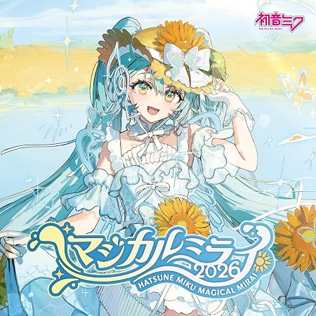 初音ミク 「#マジカルミライ2026」OFFICIAL ALBUM 好評発売中