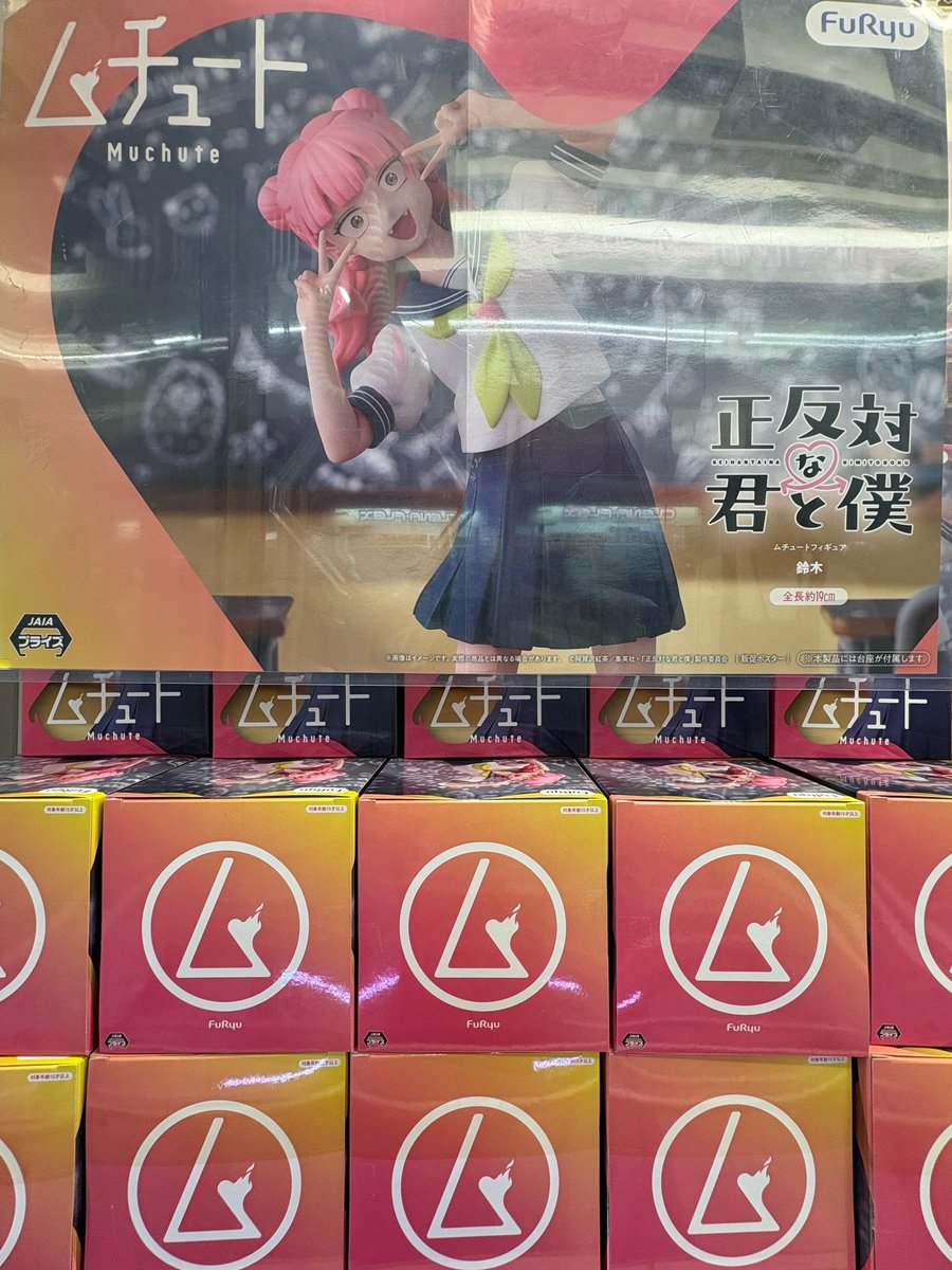 新作入荷情報】 ☆アニメ「鬼滅の刃」 XrossLink フィギュア“竈門炭