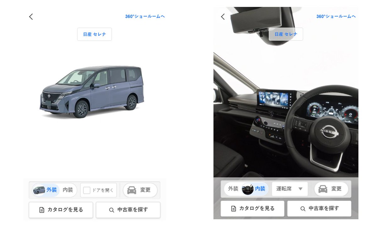 carview!（カービュー！） (@carviewcojp) / Posts / X