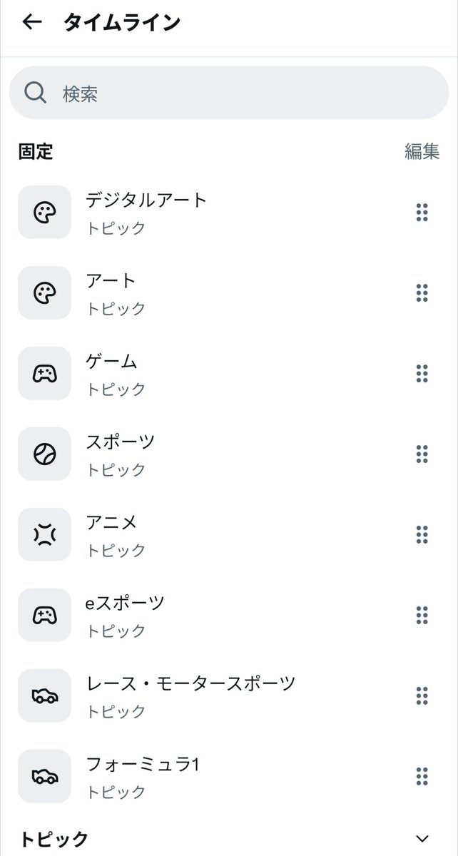 EXIT_NM7's tweet photo. なるほど
これは良いかも https://t.co/MM1uFK7d0V