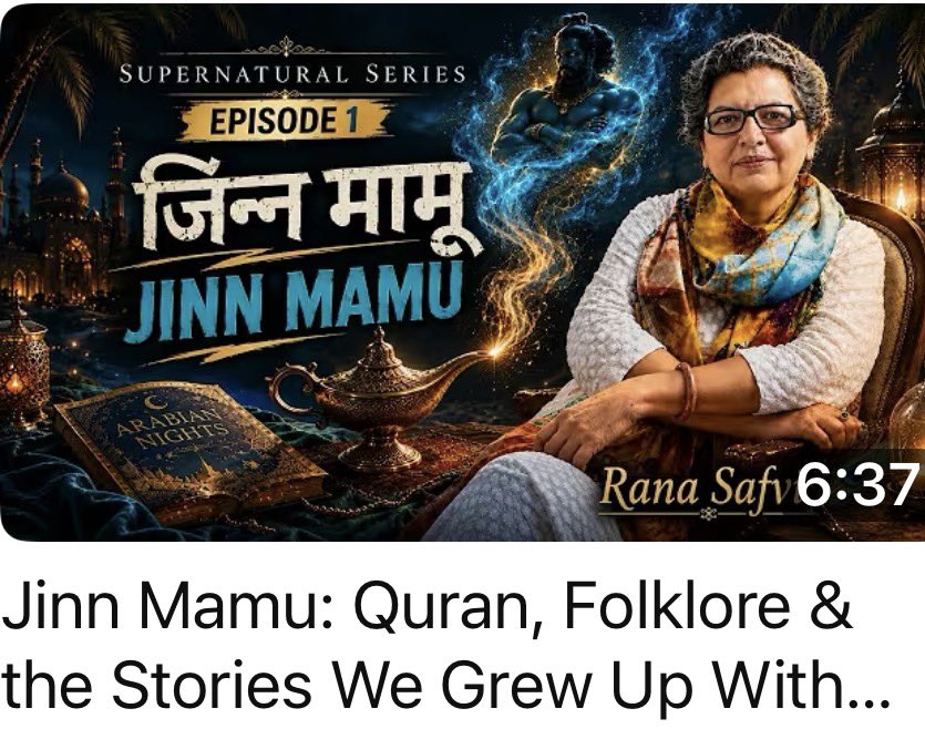 iamrana's tweet photo. Doston, adaab, namaste!
Aaj se main apne Youtube channel @ranasafvi par ek nayi Supernatural Series shuru kar rahe hain.
Pehle episode mein milte hain Jinn Mamu se~ Quran, lok riwayaat aur un kahaniyon ke zariye jinhen hum bachpan se sunte aaye hain.
In the episode:
0:00 Beginning highlight
0:28 Introduction
0:55 Jinn Mamu hain kaun?
1:39 Origin of Jinn
2:00 Types of Jinn
2:55 A thousand and one nights
3:03 Genie in the bottle
3:56 Aladdin and the magic lamp
4:40 Dadi ki kahaniyan
5:16 Quran ka kissa
5:54 Kya hume jinn se darna chahiye?
#jinn #djinn #supernatural

link to playlist . you can see the episode there
https://t.co/vv9ECMxEEJ