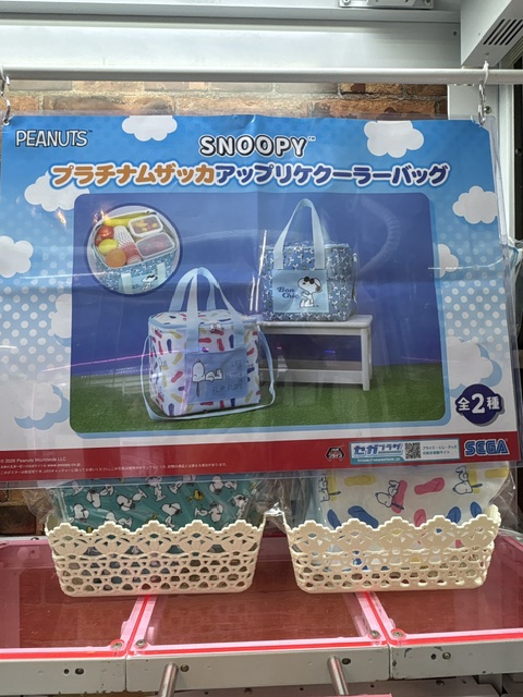 新作入荷情報】 ☆SNOOPY™ PtZ アップリケクーラーバッグ ☆ディズニー