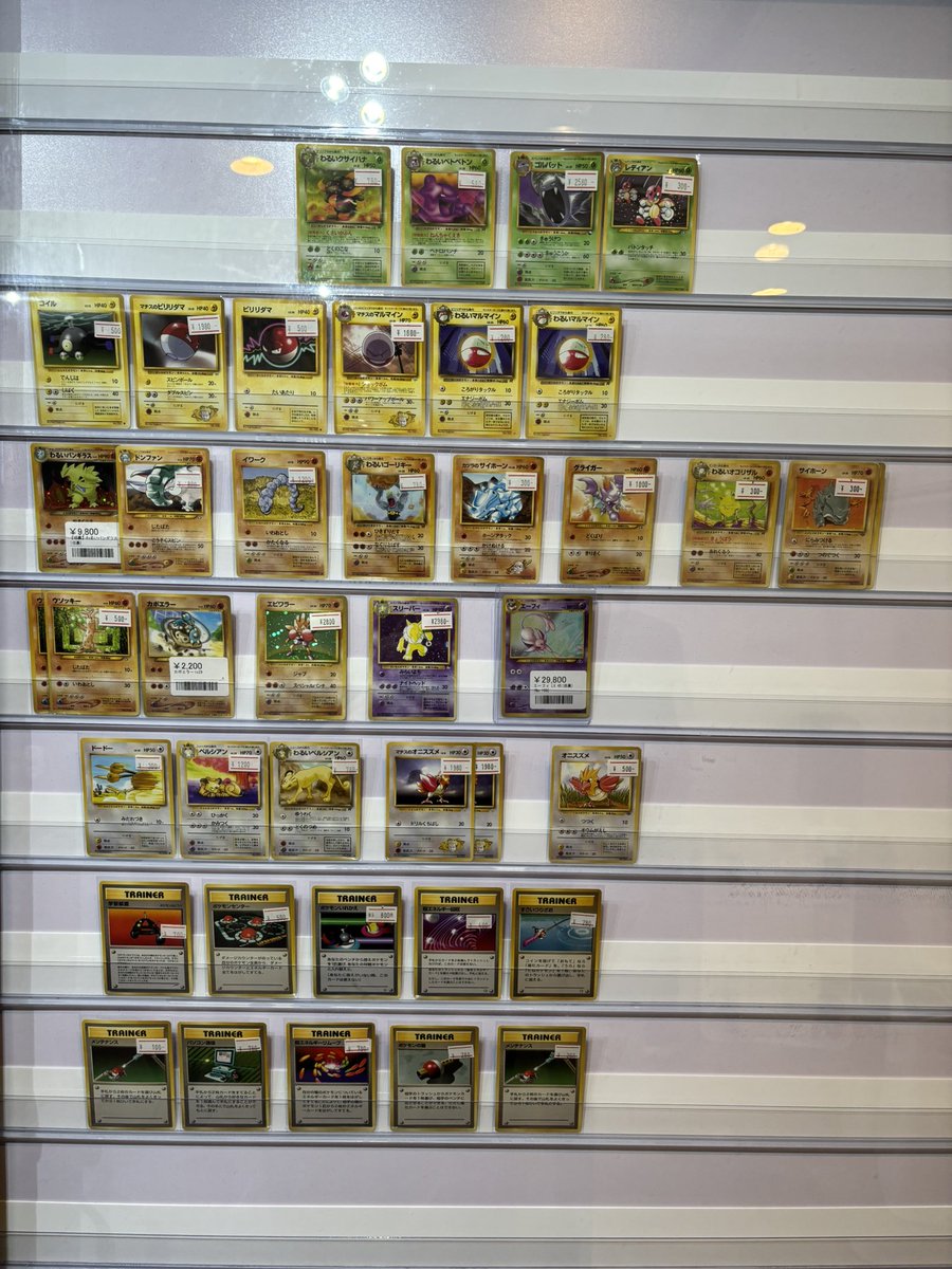 ポ*線様 ポケモンカードコレクション　PSA9以下　まとめ売り 🌟ポケモンカード シングルショーケース紹介②🌟 旧裏のカード多数入荷