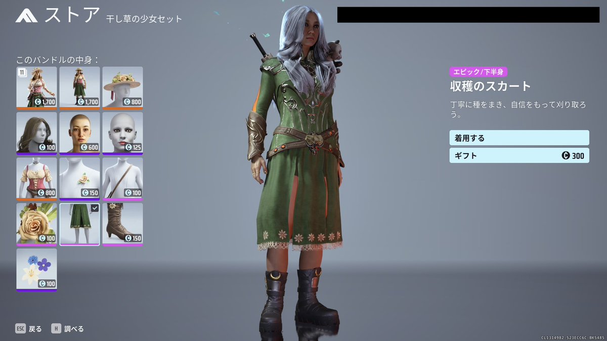 mie04130's tweet photo. 物欲モリモリで金無くなる🙄💸
Frag Punkの新シーズンパスがまたもや可愛すぎるから課金決定…
可愛すぎる‼️
そして、
The Finalsではクソ可愛いスカートげっと⭐️
上の服違うんだけどめちゃくちゃ合う‼️
可愛い‼️優勝🏆
Twitch dropsで貰った子もかわよ🫶
#FragPunk #TheFinals #Epic #Steam https://t.co/RxXbqegPij