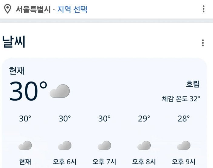 madcat009's tweet photo. 역대급 폭염이라는 유럽날씨 근황.jpg

1. 이탈리아
★폭염 경보★  최고32도 / 최저32도 습도 최저 43%

2. 프랑스
★폭염 경보★ 최고34도 / 최저16도 습도 최저 20%

3. 대한민국
폭염 경보따윈 없음 최고31도 / 최저26도
평균 습도 92% ㅋㅋㅋㅋ

이 나약한 새끼들ㅋㅋㅋㅋㅋㅋㅋㅋㅋㅋㅋ https://t.co/bUjnghT6xS