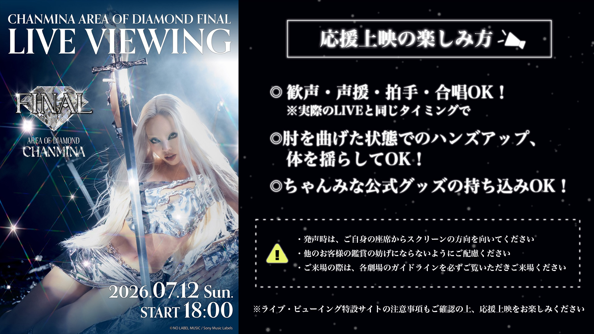 松竹映画宣伝部【公式】 on X: 