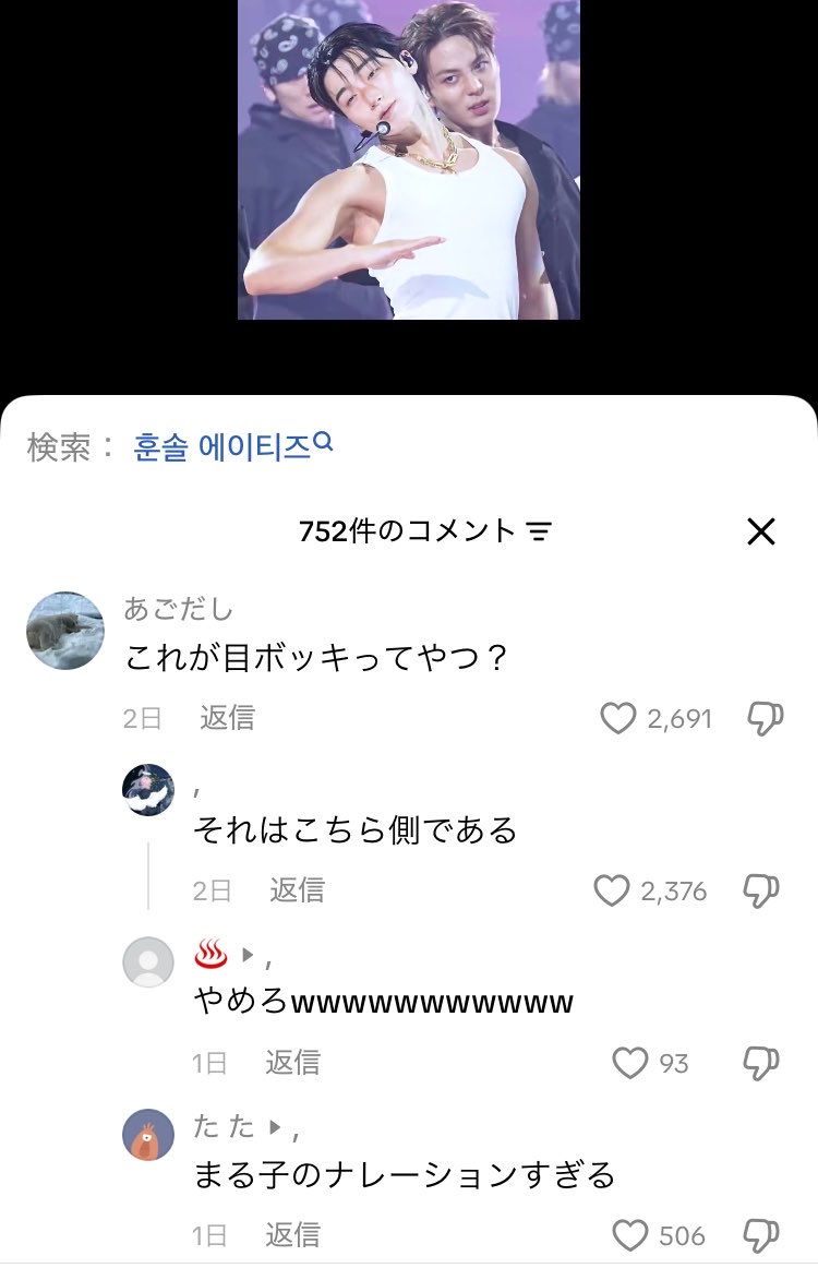 takeshima_012's tweet photo. まる子のナレーションで声出た https://t.co/kw0205nefs
